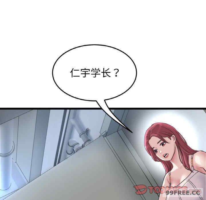 第39話