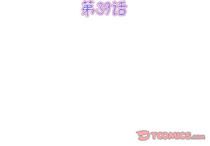 第39話