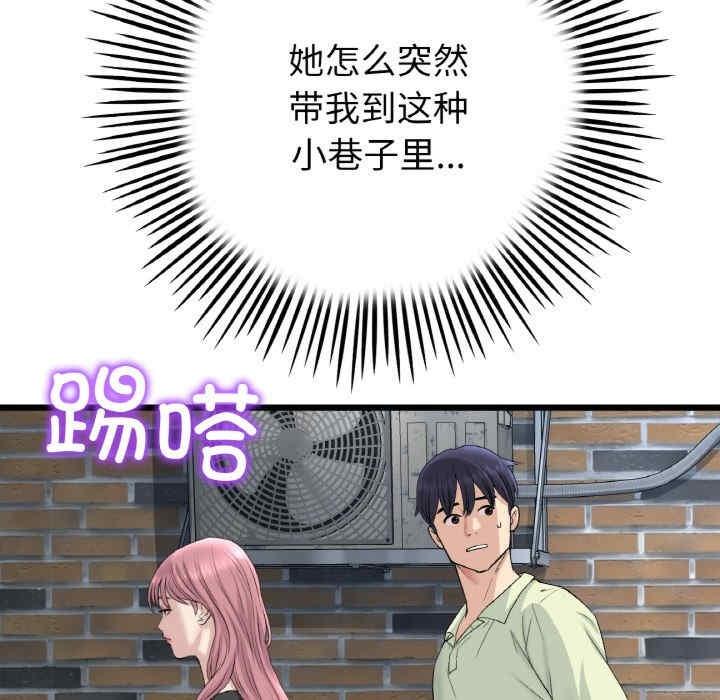 第39話