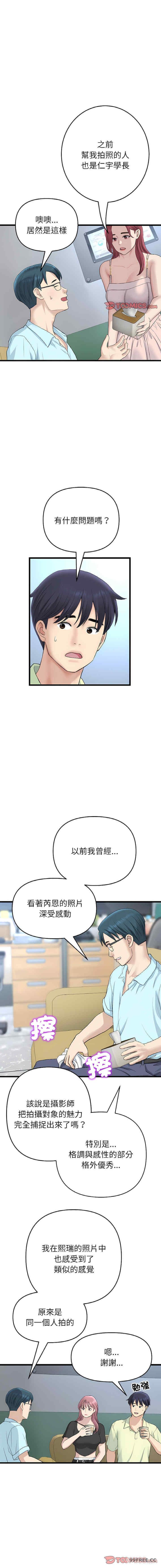 第40話