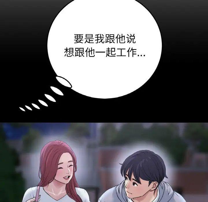 第41話