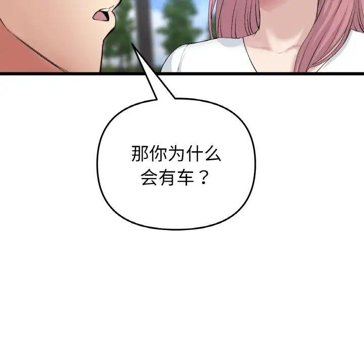 第41話