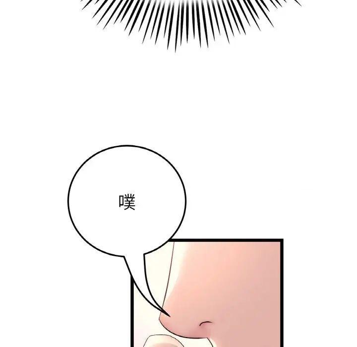 第41話