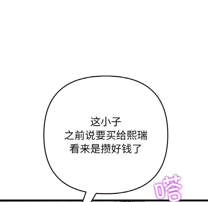 第41話