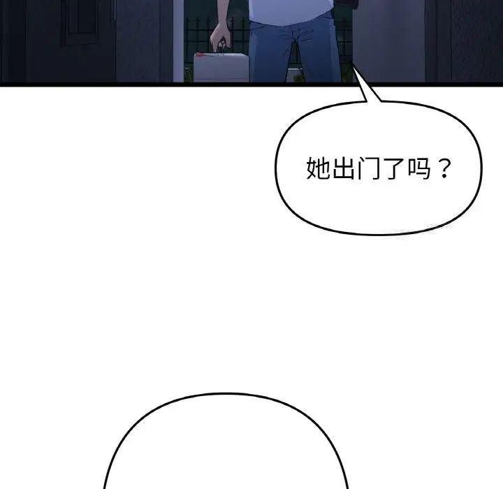 第41話