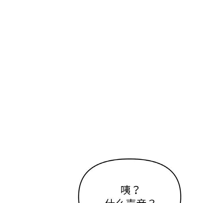 第41話