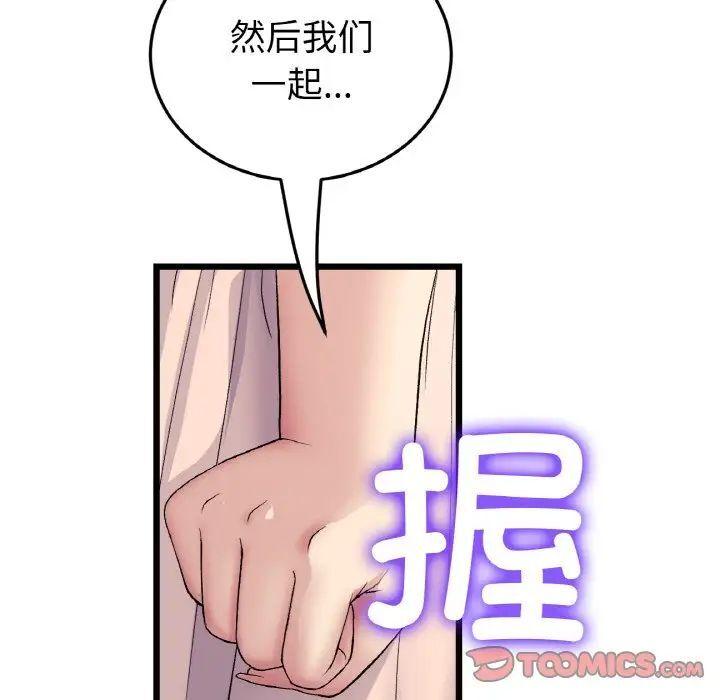 第41話