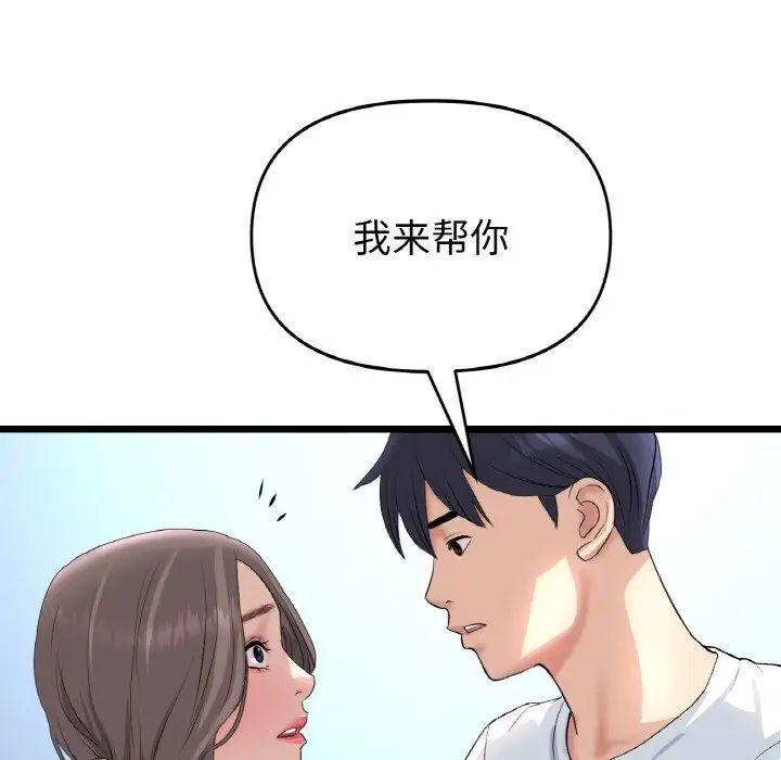 第42話