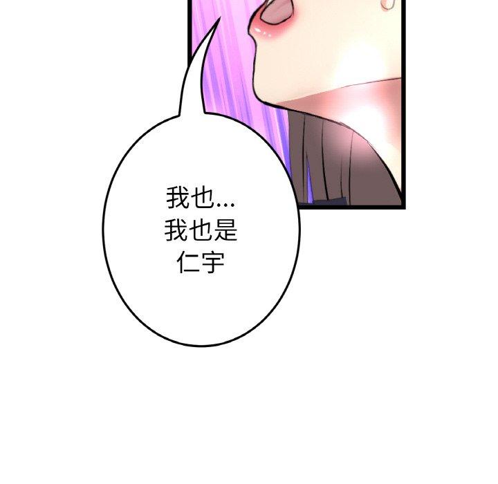 第44話