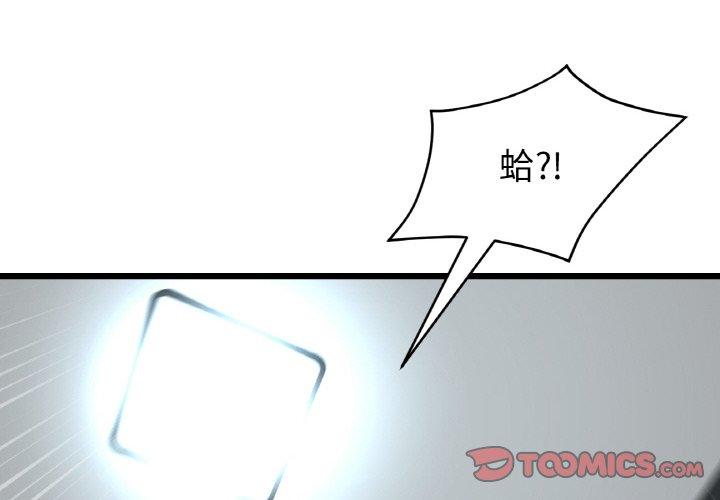 第44話