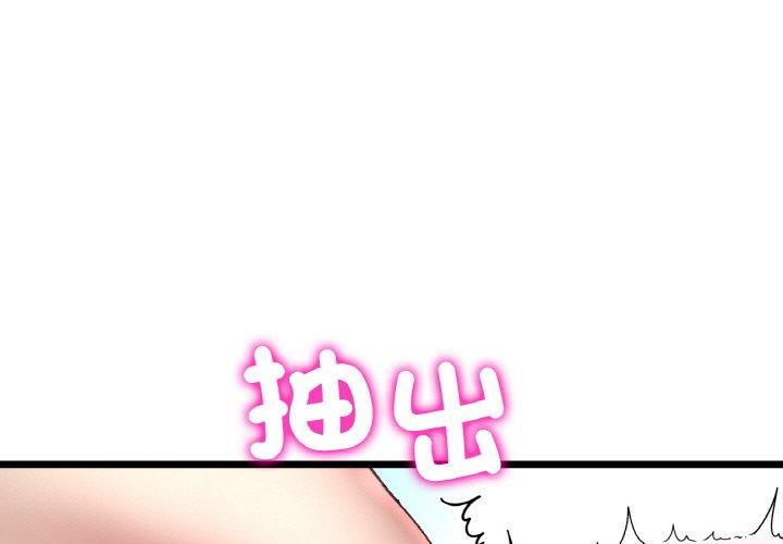 第45話