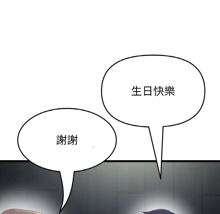 第45話