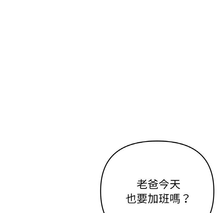 第45話