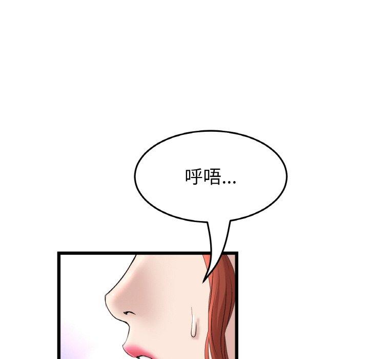 第45話