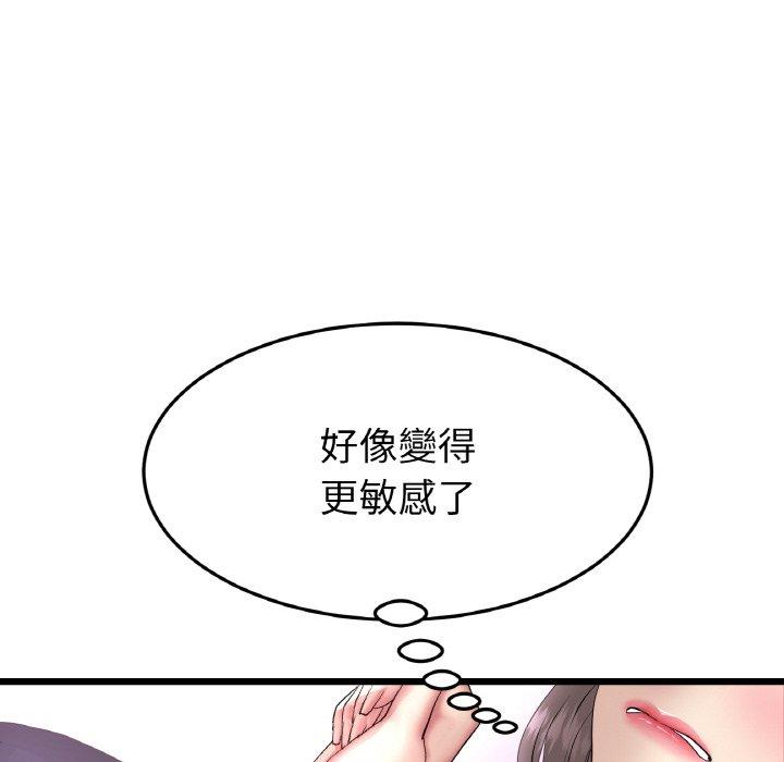 第45話