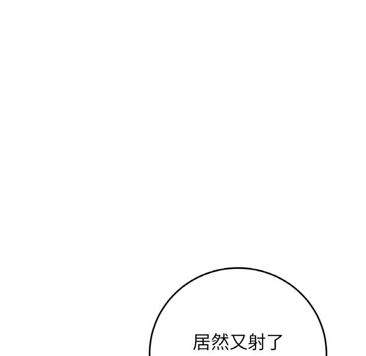 第45話