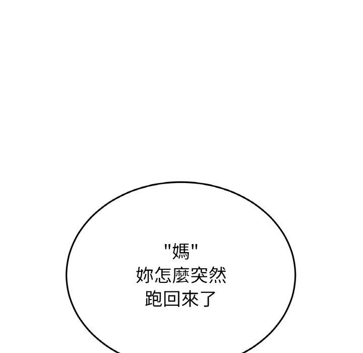 第46話