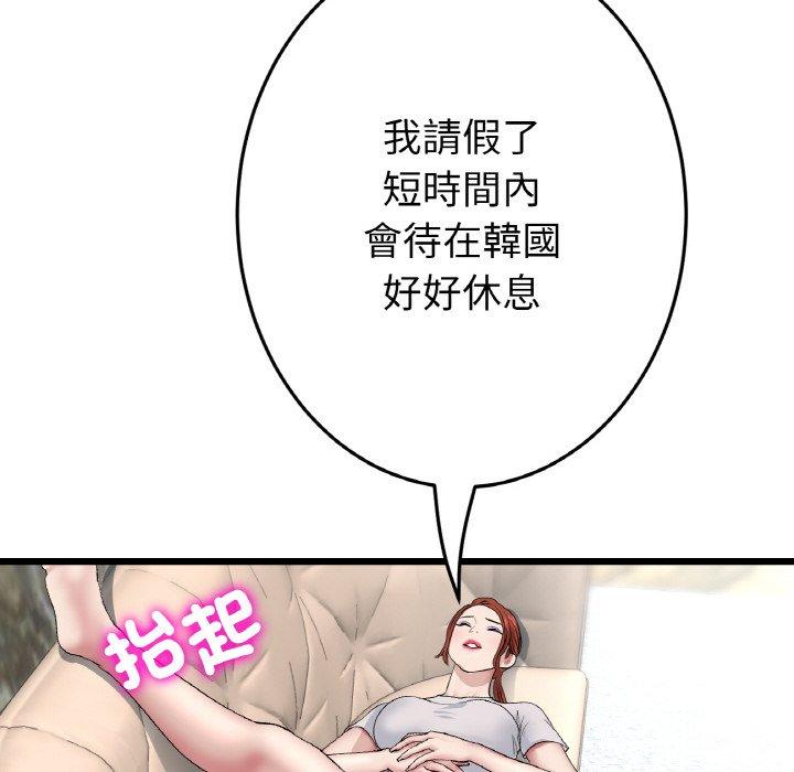 第46話