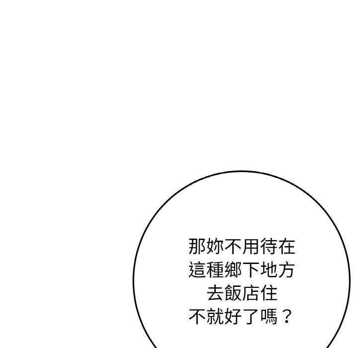 第46話