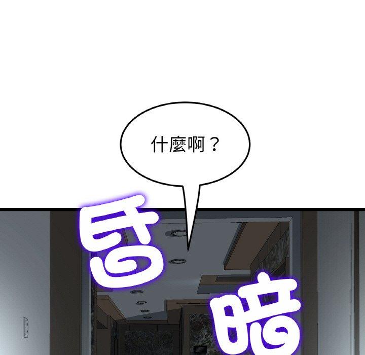 第46話