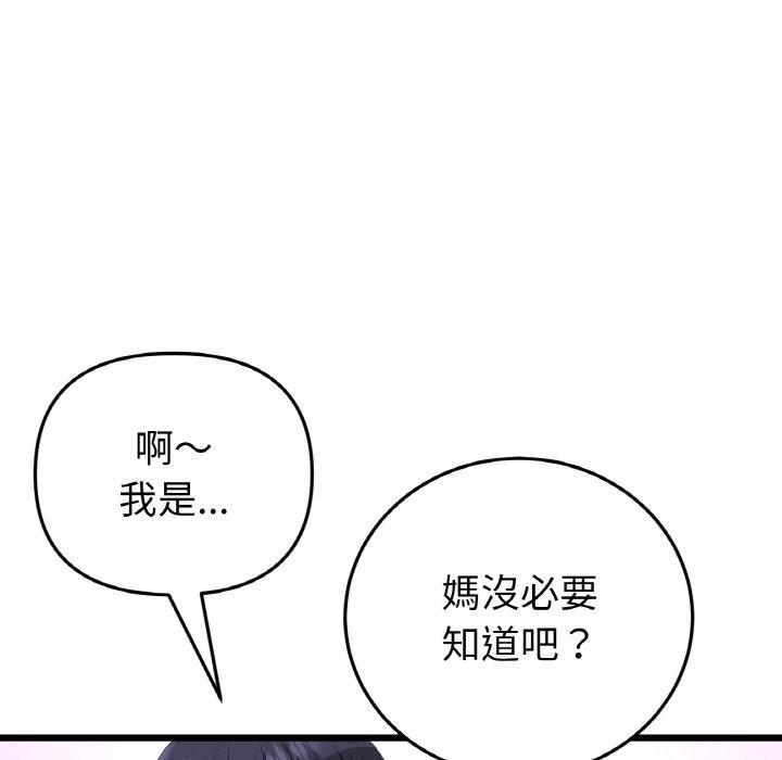 第46話