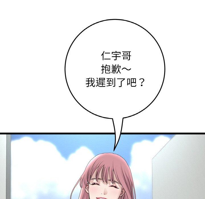 第46話