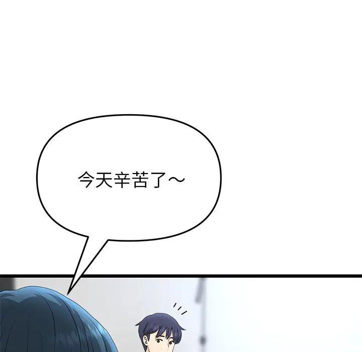 第47話