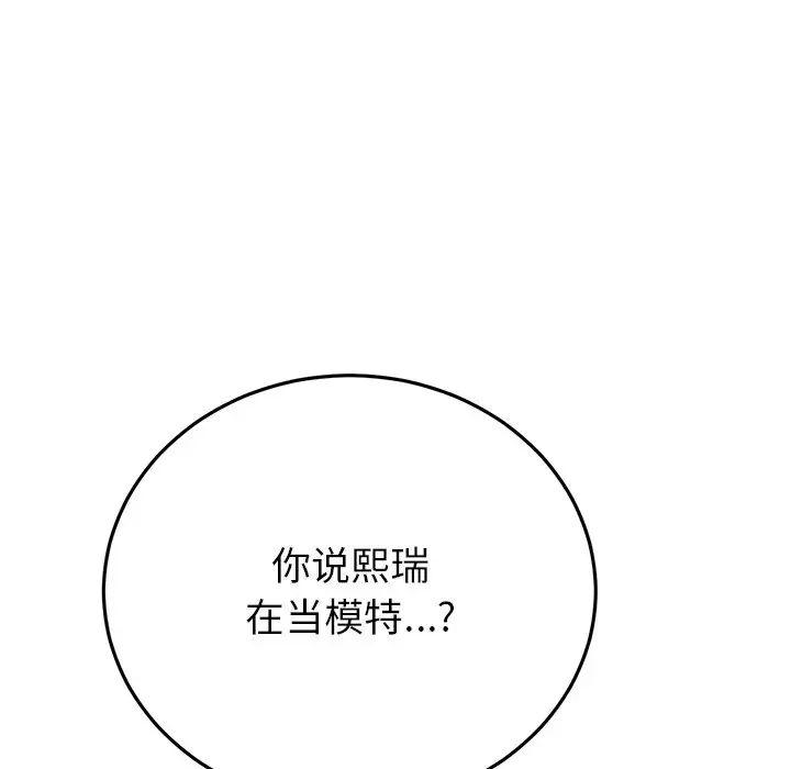 第47話