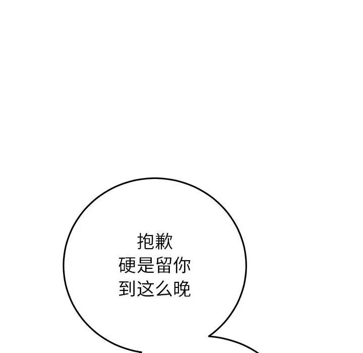 第47話