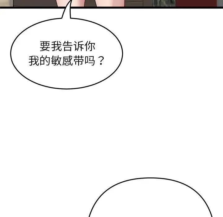 第47話