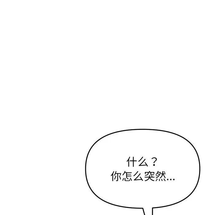 第47話