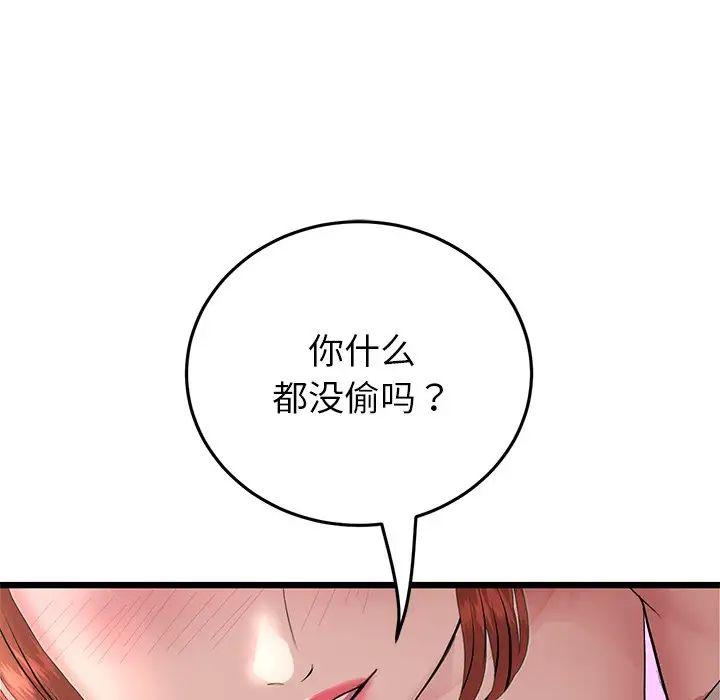 第47話