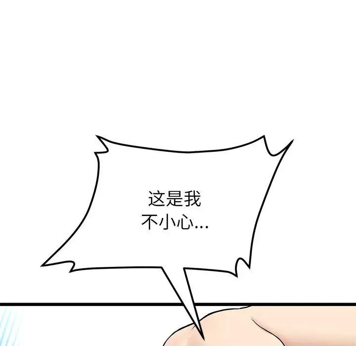 第47話