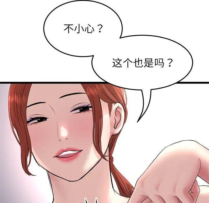 第47話