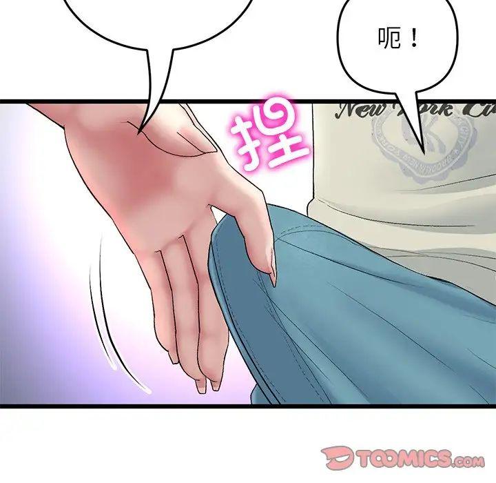 第47話