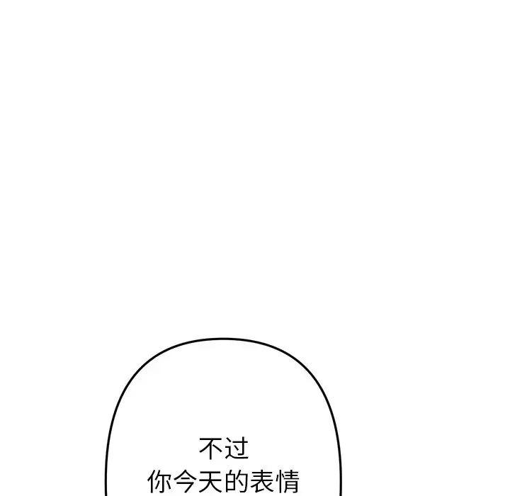 第47話