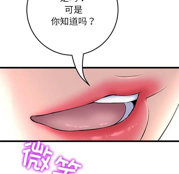 第47話