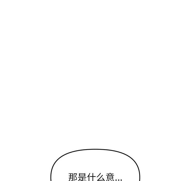 第47話