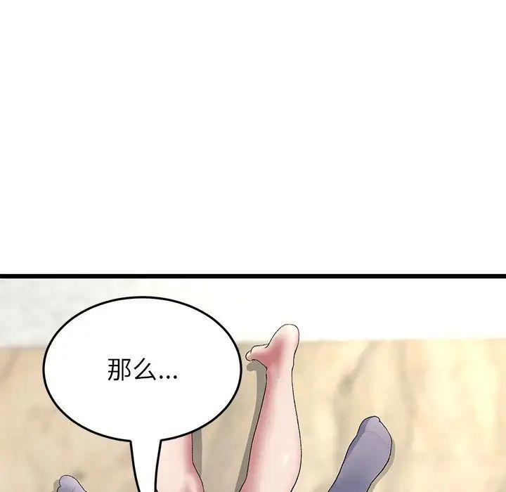 第47話