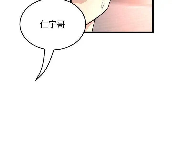 第47話