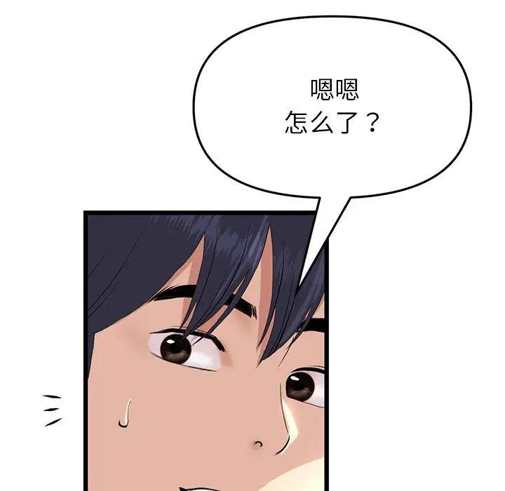 第47話