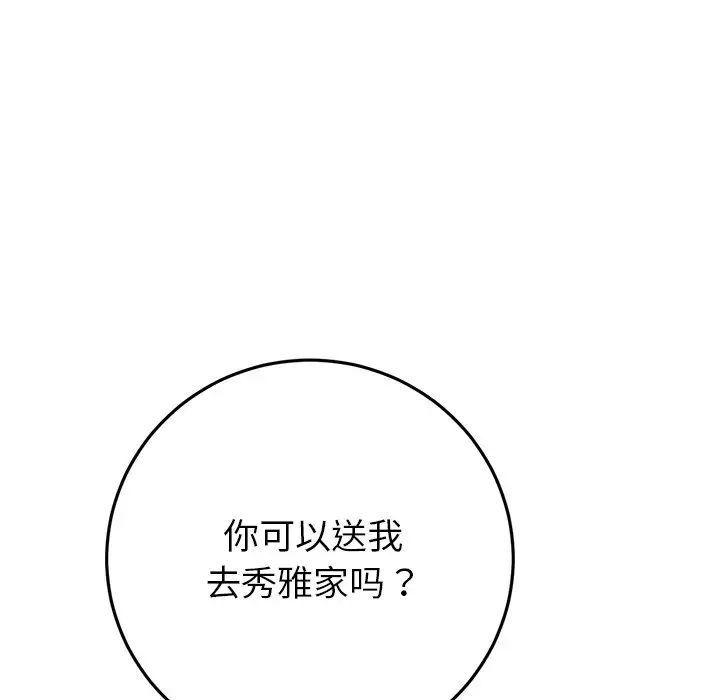 第47話