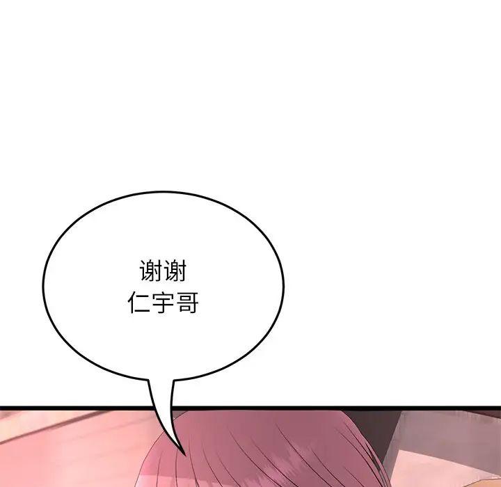 第47話