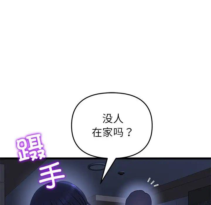 第47話