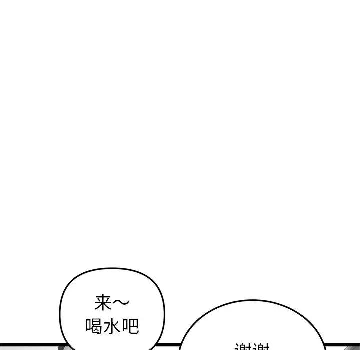 第47話