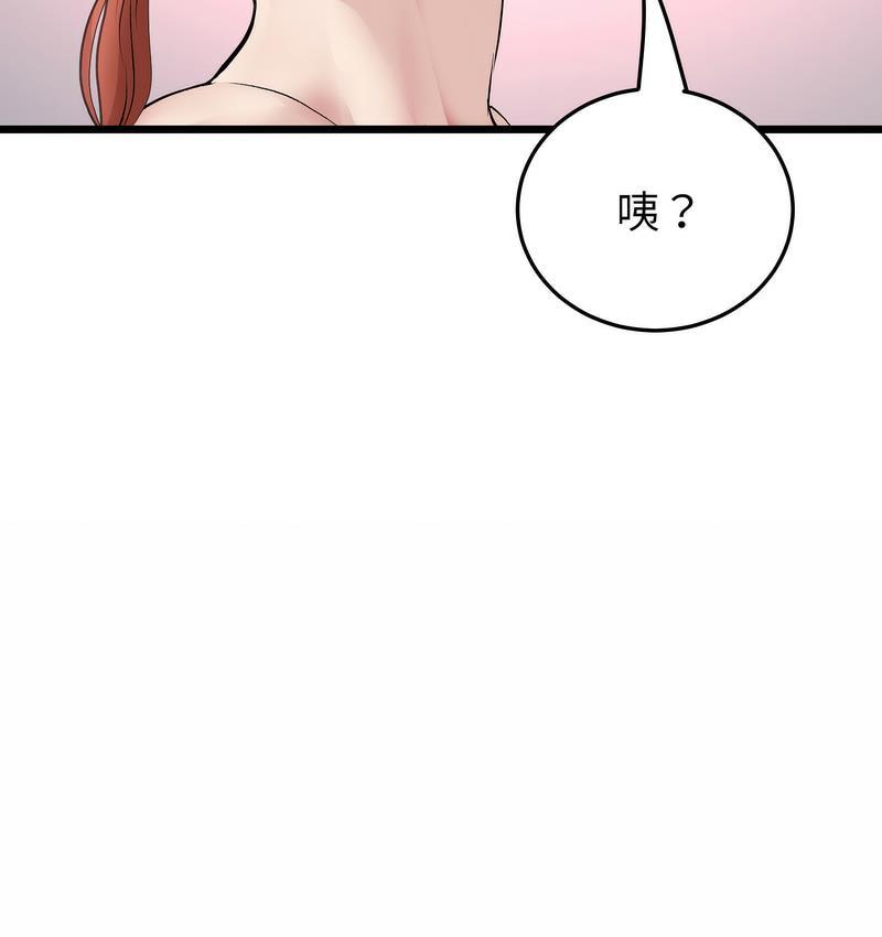 第48話