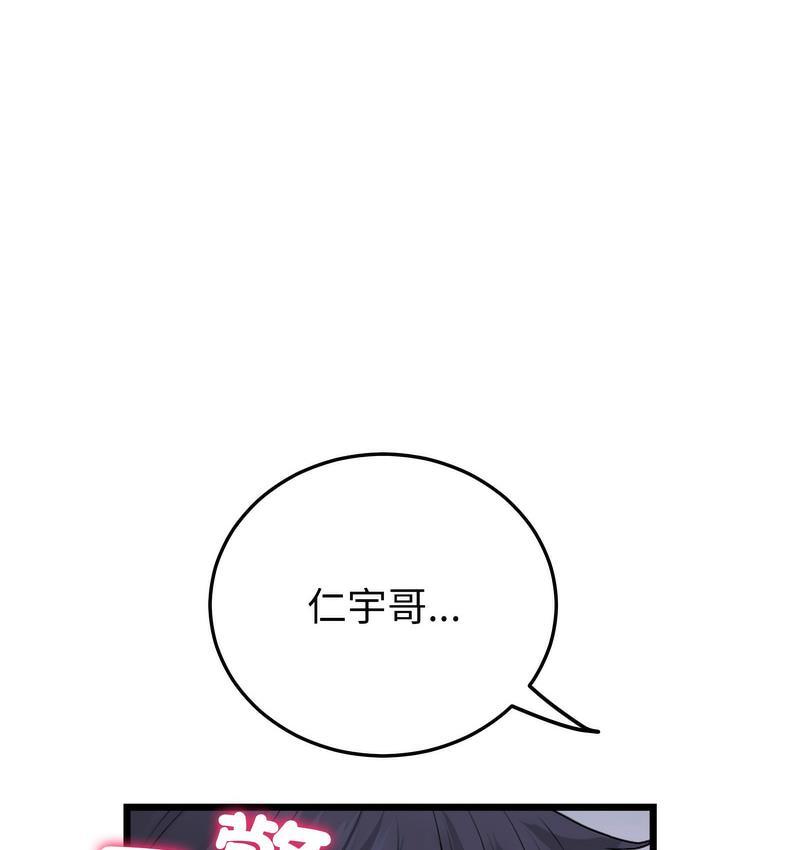 第48話