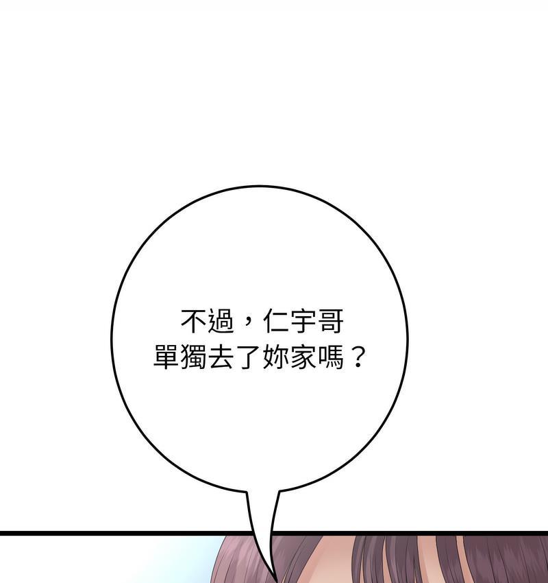 第48話