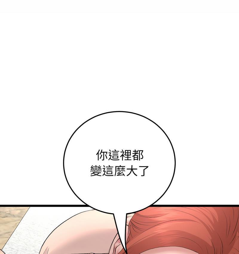 第48話