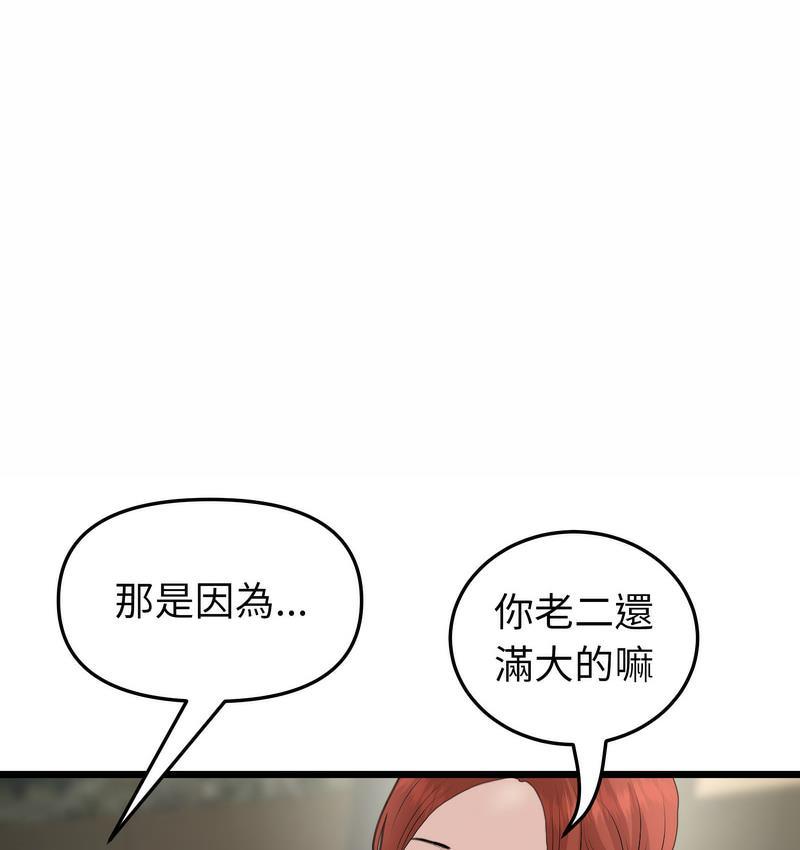 第48話